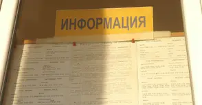 Рейсовете за шест села с нови разписания след две седмици