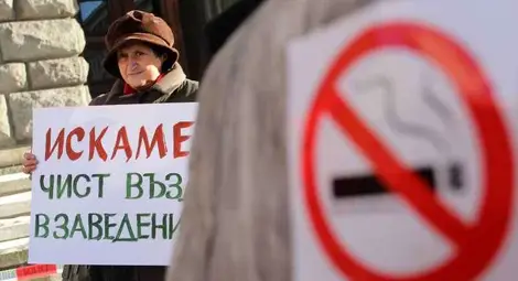 Здравната комисия отхвърли промяна в забраната за тютюнопушене