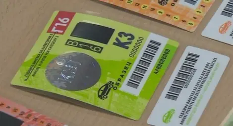 В неделя - 31 януари, изтича валидността на годишните винетки за 2015 г.