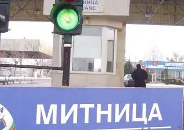 От 1 септември се създава митница във Видин 