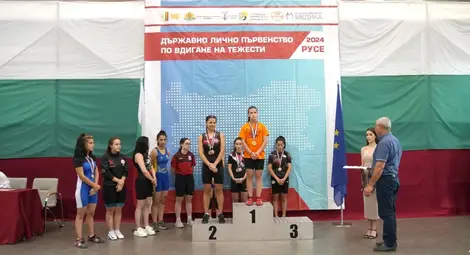 Нови титли и медали за русенските щангисти в третия ден на Държавното лично първенство в Русе