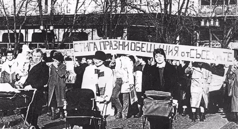 Храбрите жени от &bdquo;Паркстрой&ldquo; канят  да си припомним хлорните протести