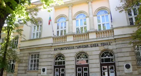 Патронният празник в Арена Русе вкарал коронавируса в Математическата