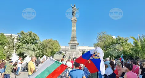 Снимка: БТА