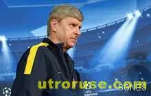  Арсенал преговаря с Венгер за нов контракт 