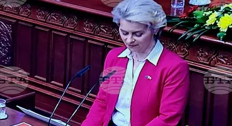 Снимка: БТА