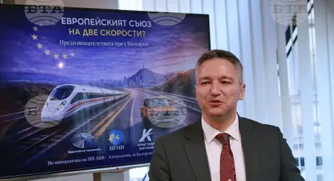 Снимка: БТА