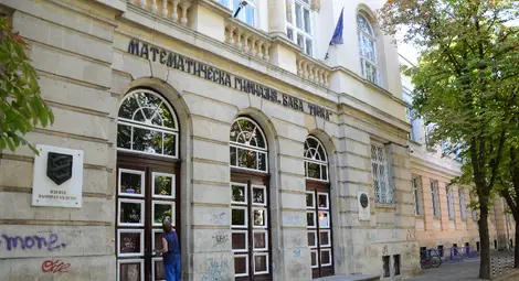 Математическата в Русе в десетката на отличниците от малките матури