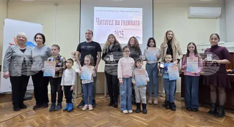 Снимка: БТА