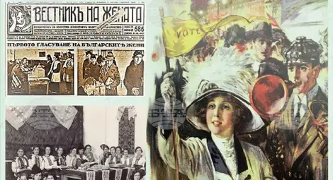 Снимка: БТА Снимка: БТА