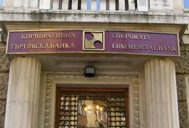 Експерти: Да се определи капиталовата адекватност на КТБ Експерти: Да се определи капиталовата адекватност на КТБ