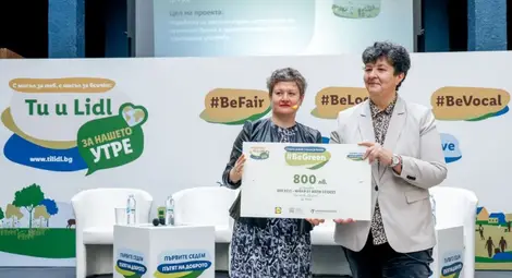 Над 22 000 лева получават три проекта в Русе по програмата&nbsp;&bdquo;Ти и Lidl за нашето утре&ldquo;