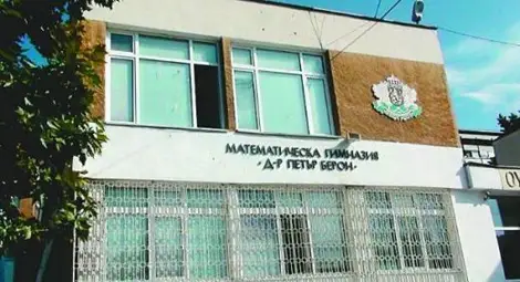 Наши математици разбиха конкуренцията в Харвард Наши математици разбиха конкуренцията в Харвард