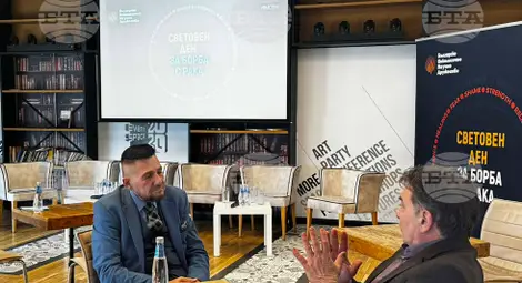 Снимка: БТА