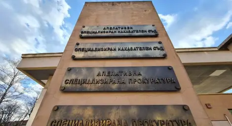 Спецсъдът не е издавал разрешение за СРС-та спрямо Стефан Янев и опозиционни политици Спецсъдът не е издавал разрешение за СРС-та спрямо Стефан Янев и опозиционни политици