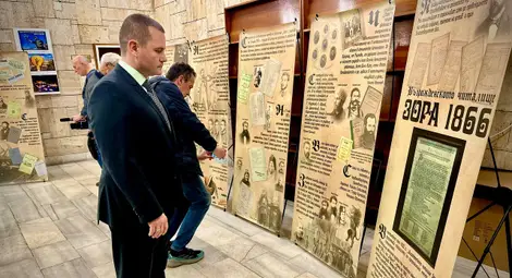 Снимка: Пресцентър