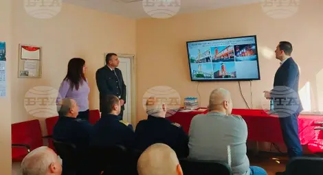 Снимка: БТА