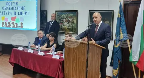 Снимка: БТА