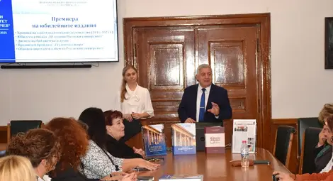 В Русенския университет се състоя Премиера на юбилейните издания