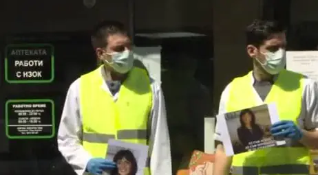 Фармацевтите протестират с жълти жилетки и плакати &bdquo;Не ни е страх&ldquo;