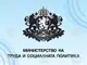 Десетият Европейски форум на субектите на социалната и солидарна икономика ще се проведе от 20 до 23 юни в Пловдив