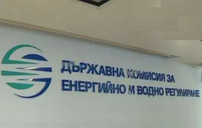 Търси се нов шеф на ДКЕВР