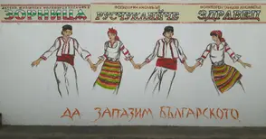 Защо „Русчуклийче“, не може ли „Русенче“?