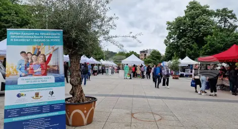 Снимка: БТА