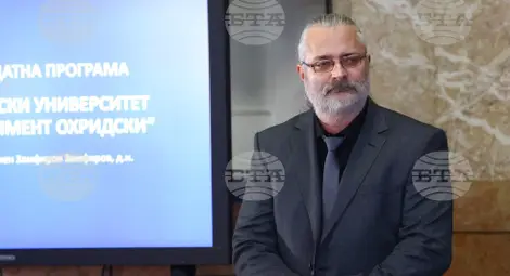 Снимка: БТА