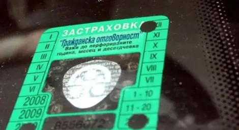 &ldquo;Гражданската отговорност&rdquo; става 1000 лв.?