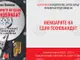 „Мемоарите на един технобандит“ от Асен Койнов ще има премиера тази вечер