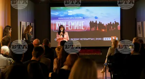 Снимка: БТА Снимка: БТА