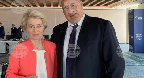 Снимка: БТА