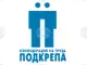 За спешно изготвяне на проект на антикризисен бюджет и разширяване на подкрепата за най-уязвимите групи настоява КТ „Подкрепа“