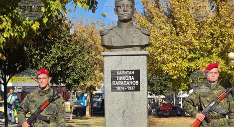 Снимка: БТА