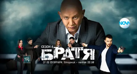 Неда Спасова: Героинята ми в &bdquo;Братя&ldquo; е сложен и многопластов образ, мечтаех си за такъв