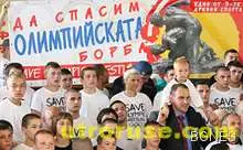 България отбеляза световния ден на борбата