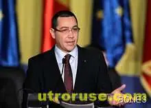 МВФ и ЕС проверят състоянието на реформите в Румъния