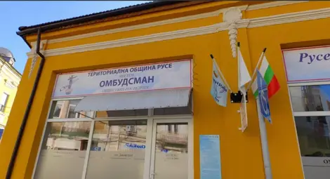 Падна спорна разпоредба от правилника за дейността на омбудсмана Падна спорна разпоредба от правилника за дейността на омбудсмана