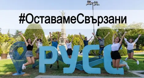 Приключи конкурсът за фотографи &bdquo;Моето любимо място в Русе&ldquo;