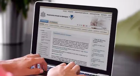 Електронна справка казва на фирмите дали доставчиците им са начислили ДДС Електронна справка казва на фирмите дали доставчиците им са начислили ДДС