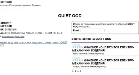 Дискриминация ли е за една и съща работа да се плащат различни заплати? Дискриминация ли е за една и съща работа да се плащат различни заплати?
