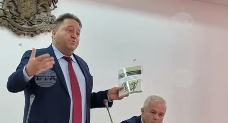 Снимка: БТА