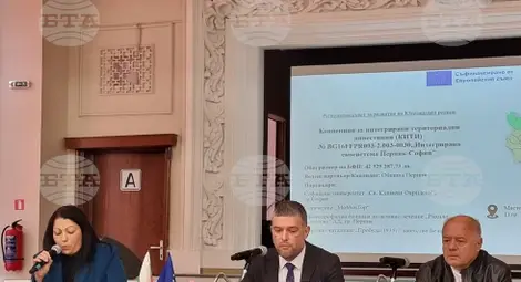 Снимка: БТА