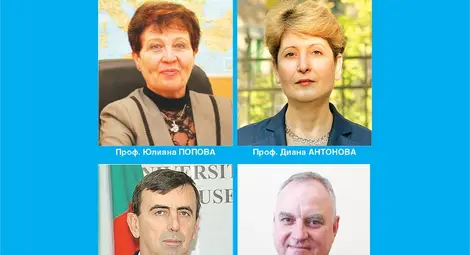 Университетът избра четирима зам.-ректори