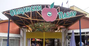 След 18 години в грешка поправят предмета на дейност на „Общински пазари“