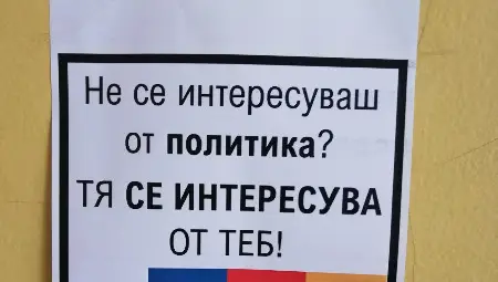 10 начина, по които Европейският парламент подобри живота на европейците през 2014-2019 г.