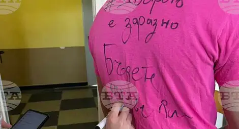 Снимка: БТА Снимка: БТА