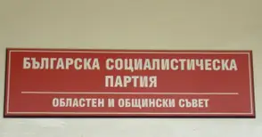 Социалистите разтревожени, че спрените влакове ще намалят студентите в Русе