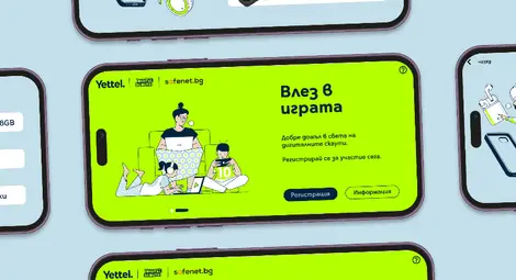 Стартира дигиталното приключение  за деца и младежи Digital Scouts